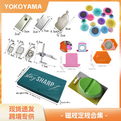 G30/mg1/mg20l/mg40强い磁石定规ポジショナーミシン平车マグネット航空机定规磁気ゲージ
