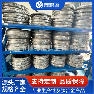 Դ�^�S�ҹ���0.5~5.0mm����⁽z TC4�ֱ�z �B��⁽z�P���l�N��