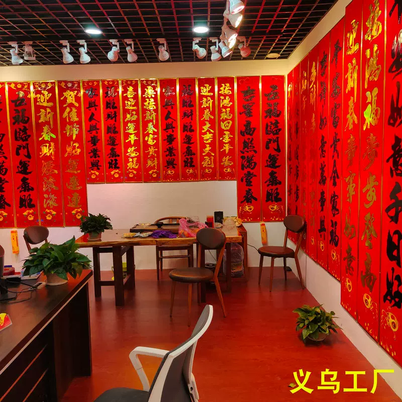 2026对联马年铜版纸金字金边对联新款烫金植绒春联批发厂家
