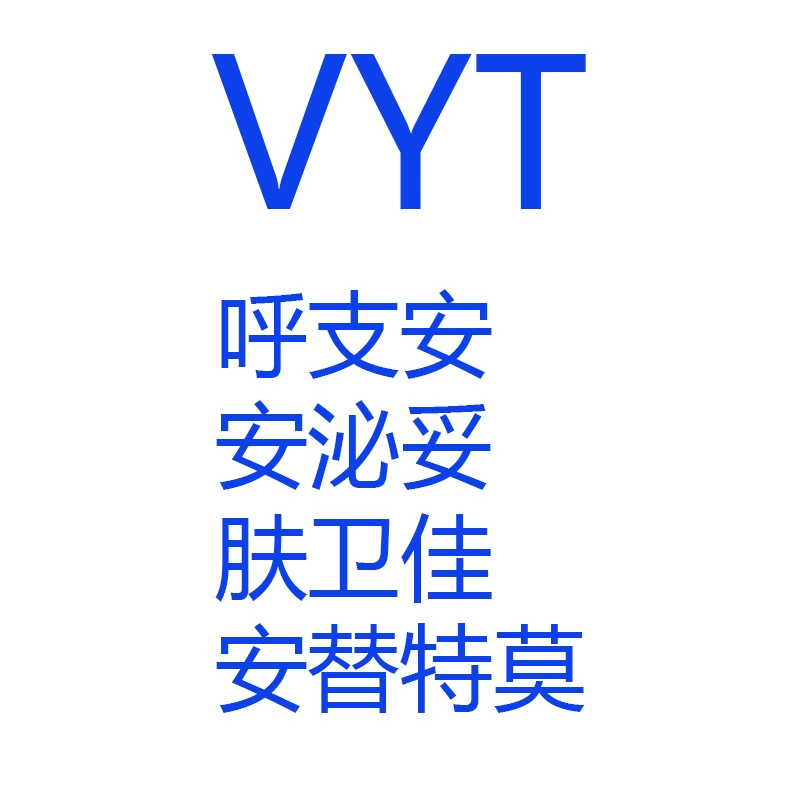 Доксициклин порошок Haiyi 'an 0,5 г * 50 упаковок домашних собак и кошек