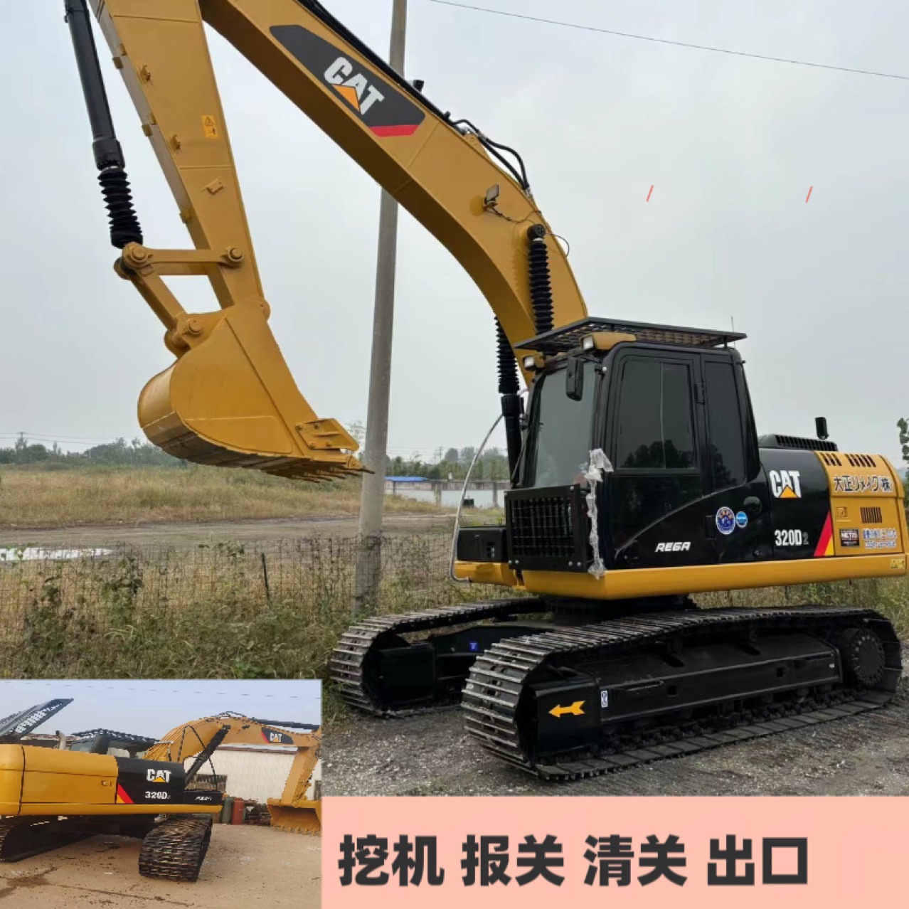 卡特200 卡特320D挖掘机二手市场在 浙江 广东  上海 3大城市