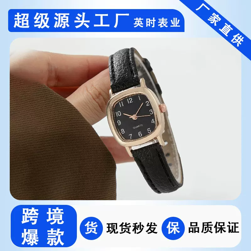 跨境爆款女士方形手表简约数字皮带手表东南亚爆款女士玻璃石英表