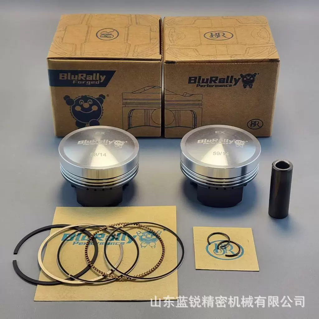 BluRally SC系列活塞，高压缩比58/58.5/59mm带DLC14号活塞销