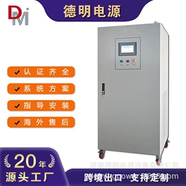 逆变器;其他水力能源产品;变频电源