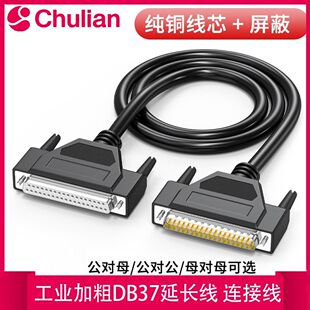 ���~DB37�B����������ĸ��ĸ�^���L7�PLC������������.5��