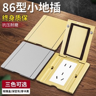 86-type invisible floor plug five-hole two-three plug network computer home flip hidden ultra-thin waterproof 86-type floor plug