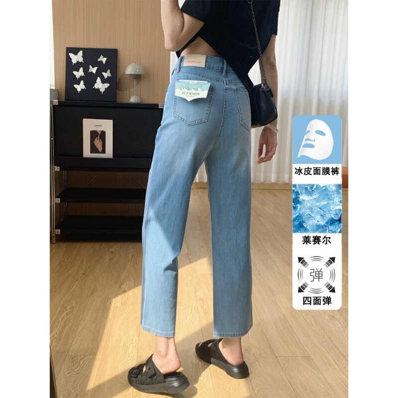 Summer Light Oxygen Denim! Ultra-Thin Four-Way Stretch High-Waisted Straight-Leg Jeans for Women, Summer Thin Cropped Pants H050406 Summer Light Oxygen Denim! Ultra-Thin Four-Way Stretch High-Waisted Straight-Leg Jeans for Women, Summer Thin Cropped Pants H050406