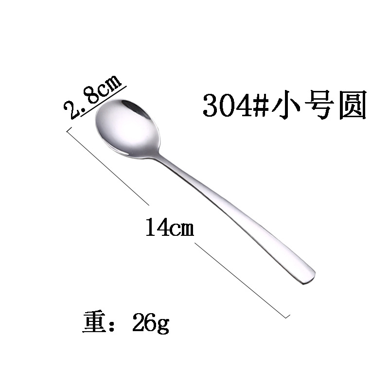 Stainless Steel Long Handle Coffee Spoon For Stirring And Mixing_voghion.com