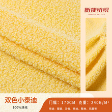 �pɫС̩�φ����w���q�� �ﶬ��ɫ��ů����Ь��ë�q����������l