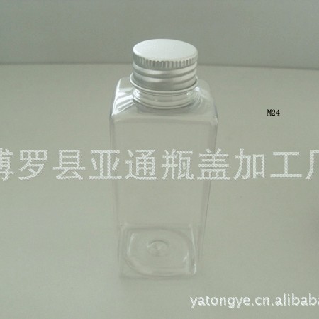 供应银色铝盖(18MM*14mm)