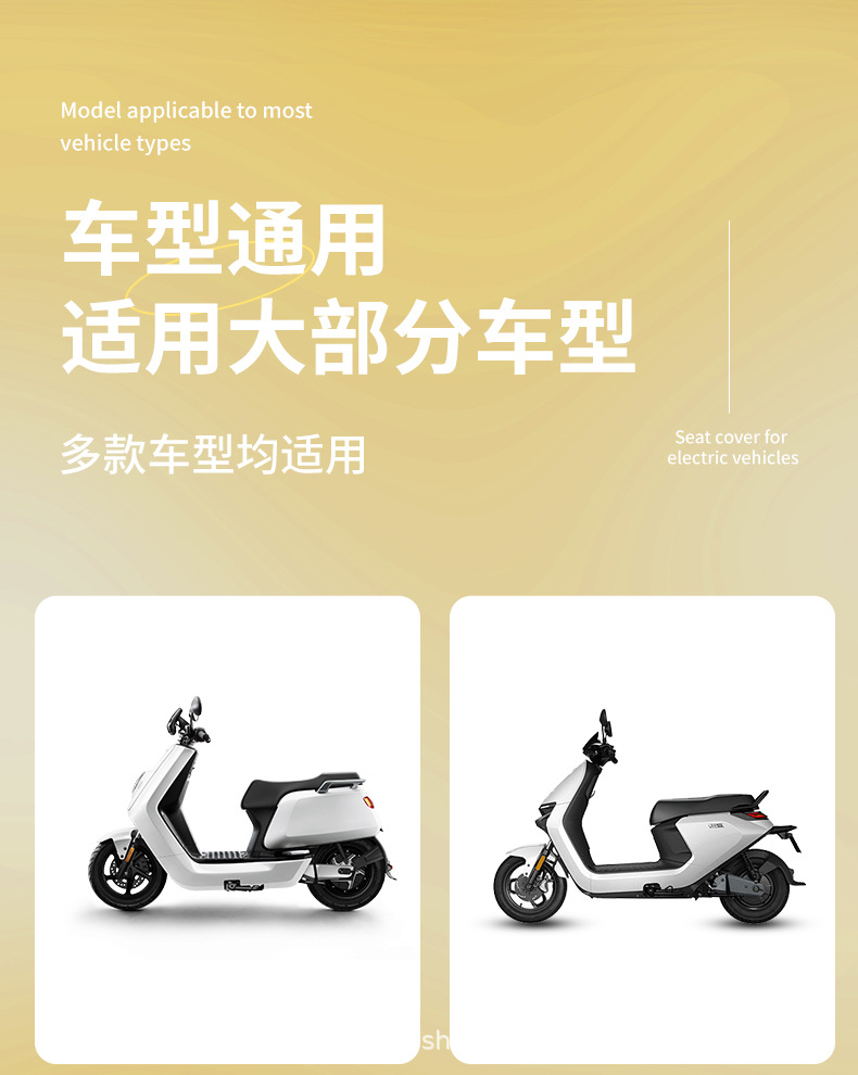 Electric Vehicle Seat Cover Suitable for Yadea, Aima, Tailing, and Luyuan Electric Bikes, Waterproof, Sun-Proof, Heat-Insulating, Thickened, for All Seasons