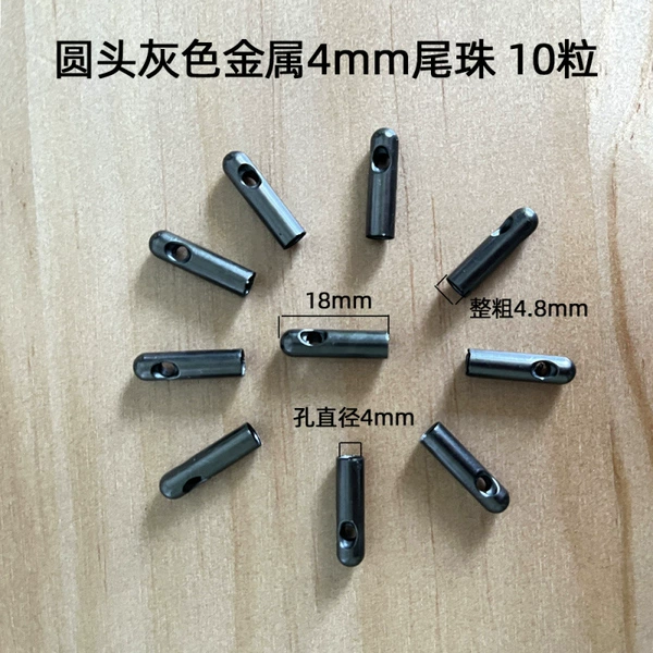 Round -headed gray metal 4mm tail beads 10 capsules