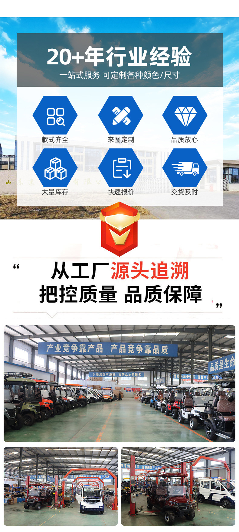 Semi-Enclosed Electric Sightseeing Car Tourist Car Building Tour