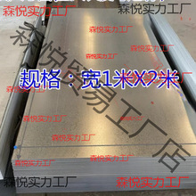 白铁皮镀锌板雪花彩钢铁皮彩钢瓦平不锈铁防水防腐防锈