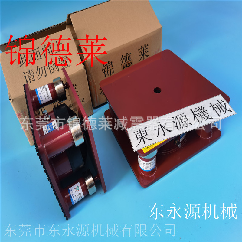注塑机减震器 锦德莱防震垫 替固安震气垫减震器选JEDLA