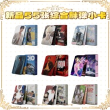 大量现货55张BTSST胖蛋少年团照片卡KPOP明星收藏卡周边LOMO小卡