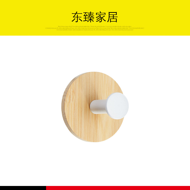 Fábrica al por mayor nórdica creativa ropa de madera sólida gancho ponche libre de bambú cocina y baño ropa de entrada sombrero fuerte gancho pegajoso gancho