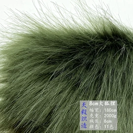 人造毛皮;绒布;色织、提花布