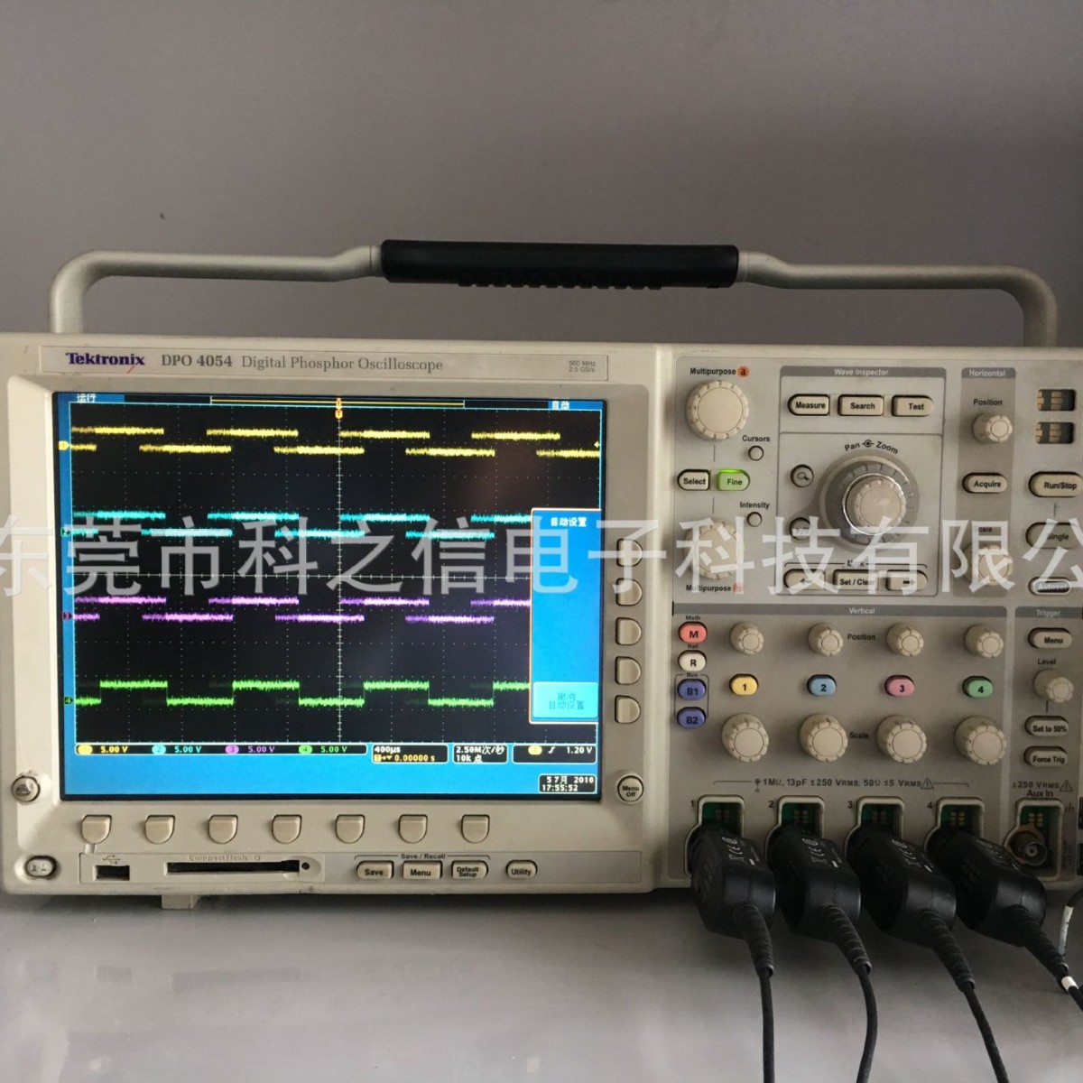 出租/销售Tektronix/DPO4054 数字荧光示波器 DPO4104 DPO4034