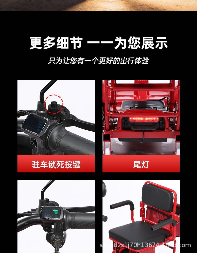 Four-Wheel Electric Vehicle for the Elderly, Electric Scooter for Women to Transport Children, Small Foldable Electric Scooter for Home Use