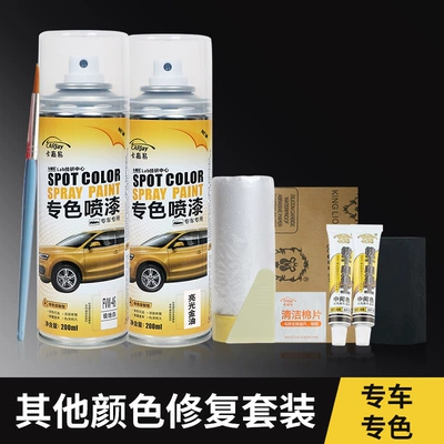 Avtomobil boya qələmləri, Pearl White scratch repair car - other-colors-by-model-modulation-message-model-year