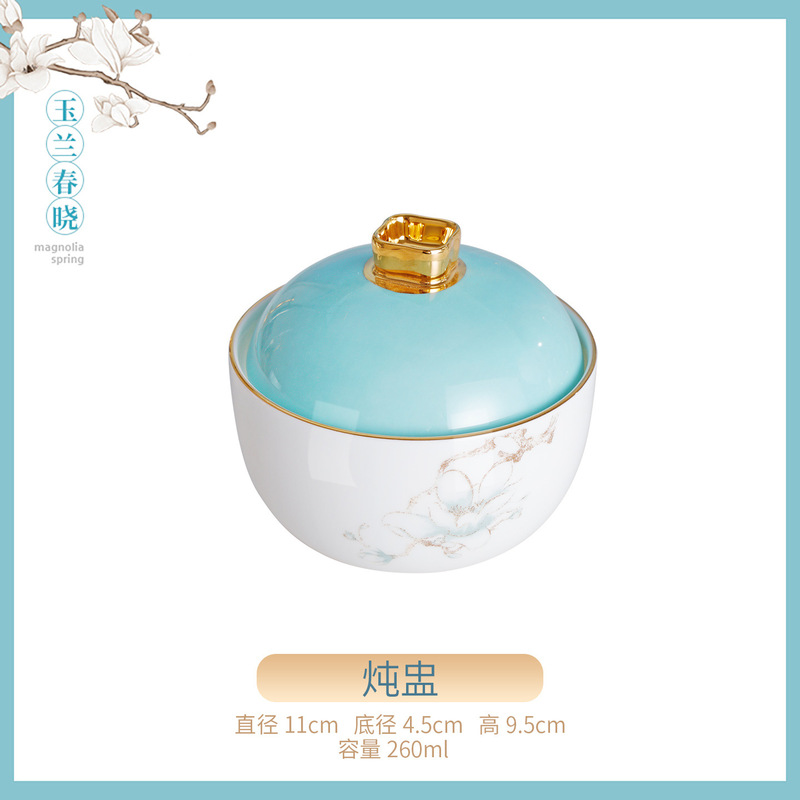 景德镇骨瓷餐具玉兰春晓家用米饭碗面碗DIY搭配酒店摆台4件套批发|undefined