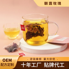 朝露玫瑰 本草配方花草茶玫瑰花冠红茶组合茶 四角茶包袋泡茶厂家