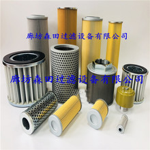 互换P-UL-08A-20U P-UL-08A-50UW大生TAISEI KOGYO滤芯