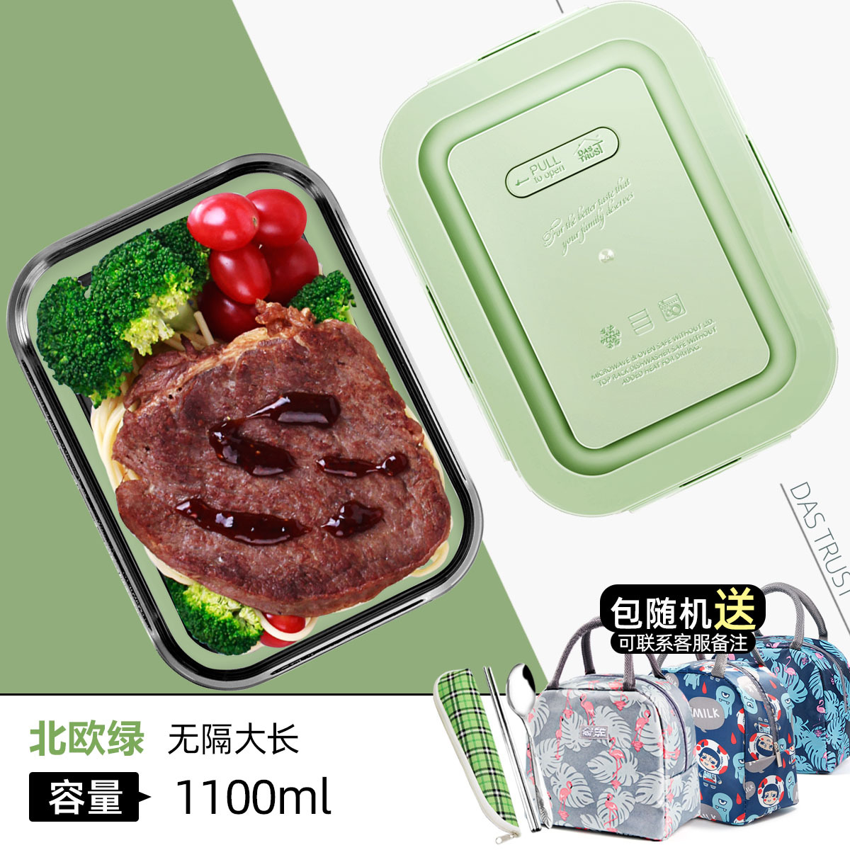 Caja de vidrio para conservación fresca, refrigerador de grado alimenticio, almacenamiento, calefacción por microondas, trabajador de oficina, lonchera con comida, lonchera ligera