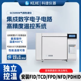 分光光度计;其他分析仪器;气相色谱仪