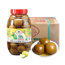 泰国水妈妈咸水柠檬港式咸拧七盐腌制柠檬茶进口水妈妈商用原料