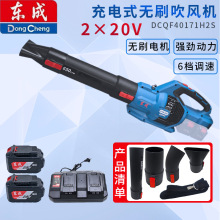 ����DCQF40171H2S��ˢ﮵紵���20V���ʽ�ķ����ǿ����������