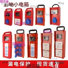 �Ƅ���������С��䎧©늱��o�����I�Ų幤�ز���©������̫��