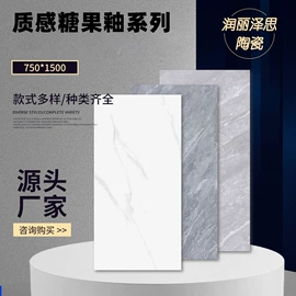 地面砖;内墙砖;外墙砖