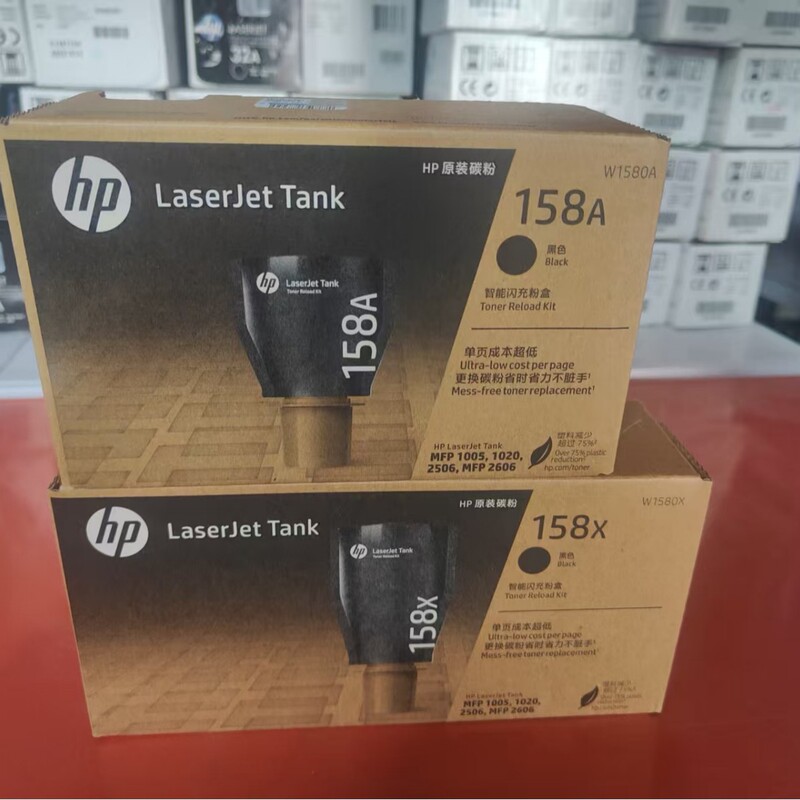 Original Genuine 158A Powder Cartridge Hp158X Ink Cartridge Tank1020 1005 2506 2606 W1580X