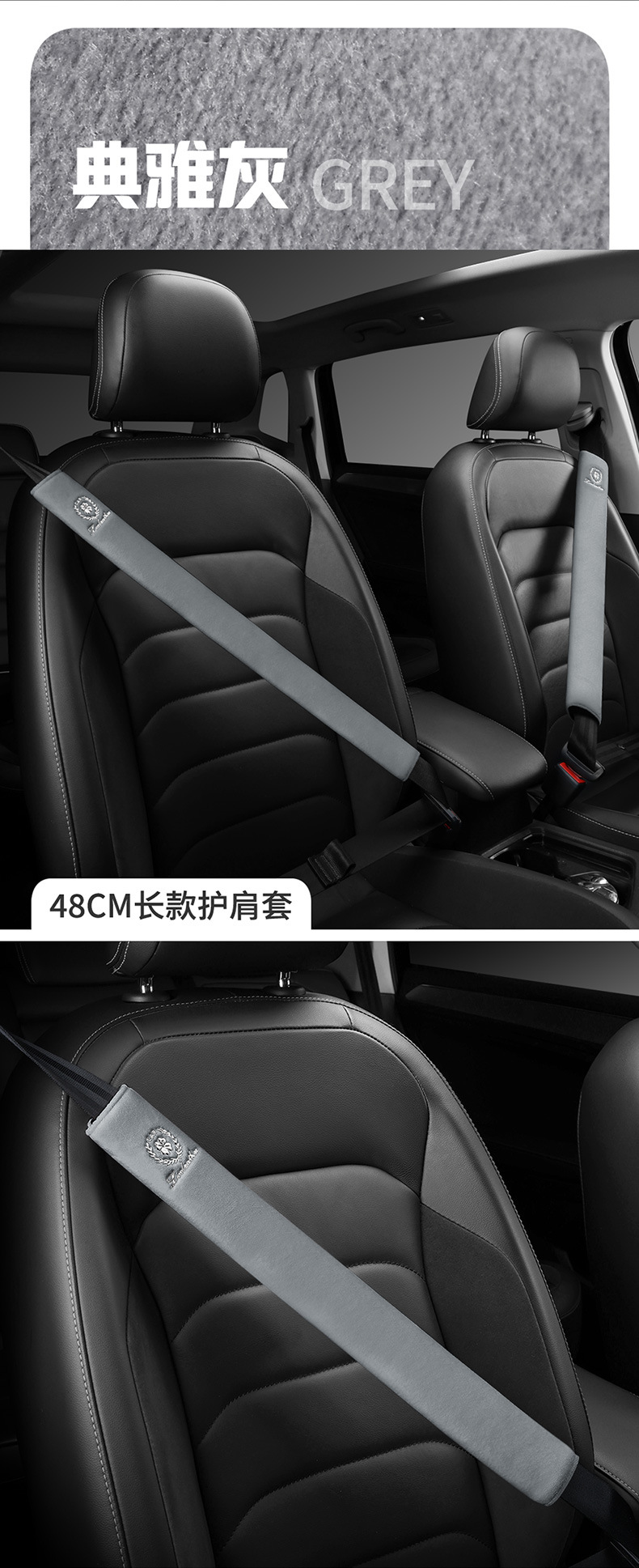New Car Universal Seat Belt Shoulder Cover Dove Velvet Smooth Anti-Wear Safety Belt Cover Cross-Border Wholesale