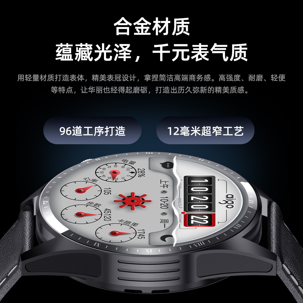 Patriot G20 Bluetooth teléfono reloj inteligente Douyin explosión monitoreo de la salud código de viaje pago sin conexión NFC