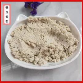 其他非金属;木浆;云母