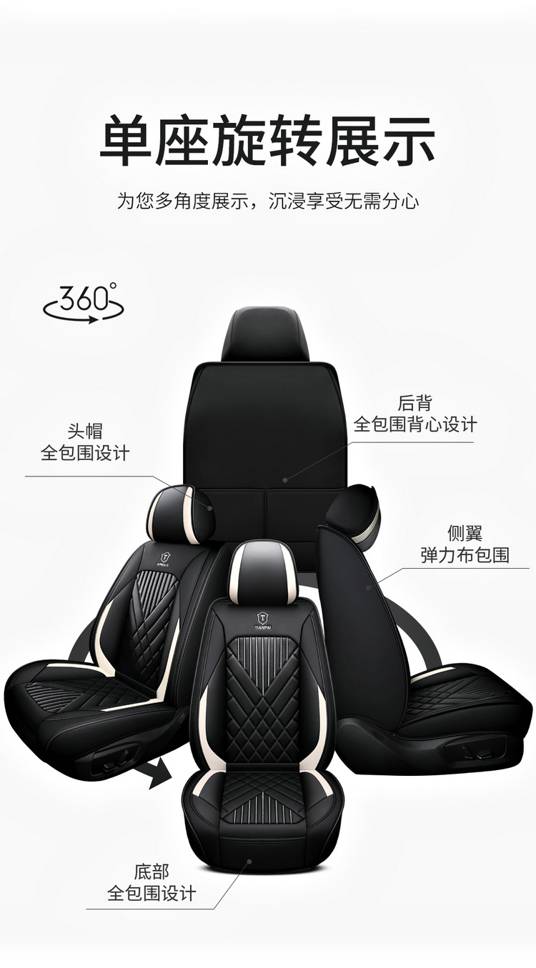 Car Seat Cushion Fully Surrounded by Cartoon Seat Cover, Universal Seat Cover for All Seasons, Full Leather Seat Cushion, Summer New Seat Cover Wholesale