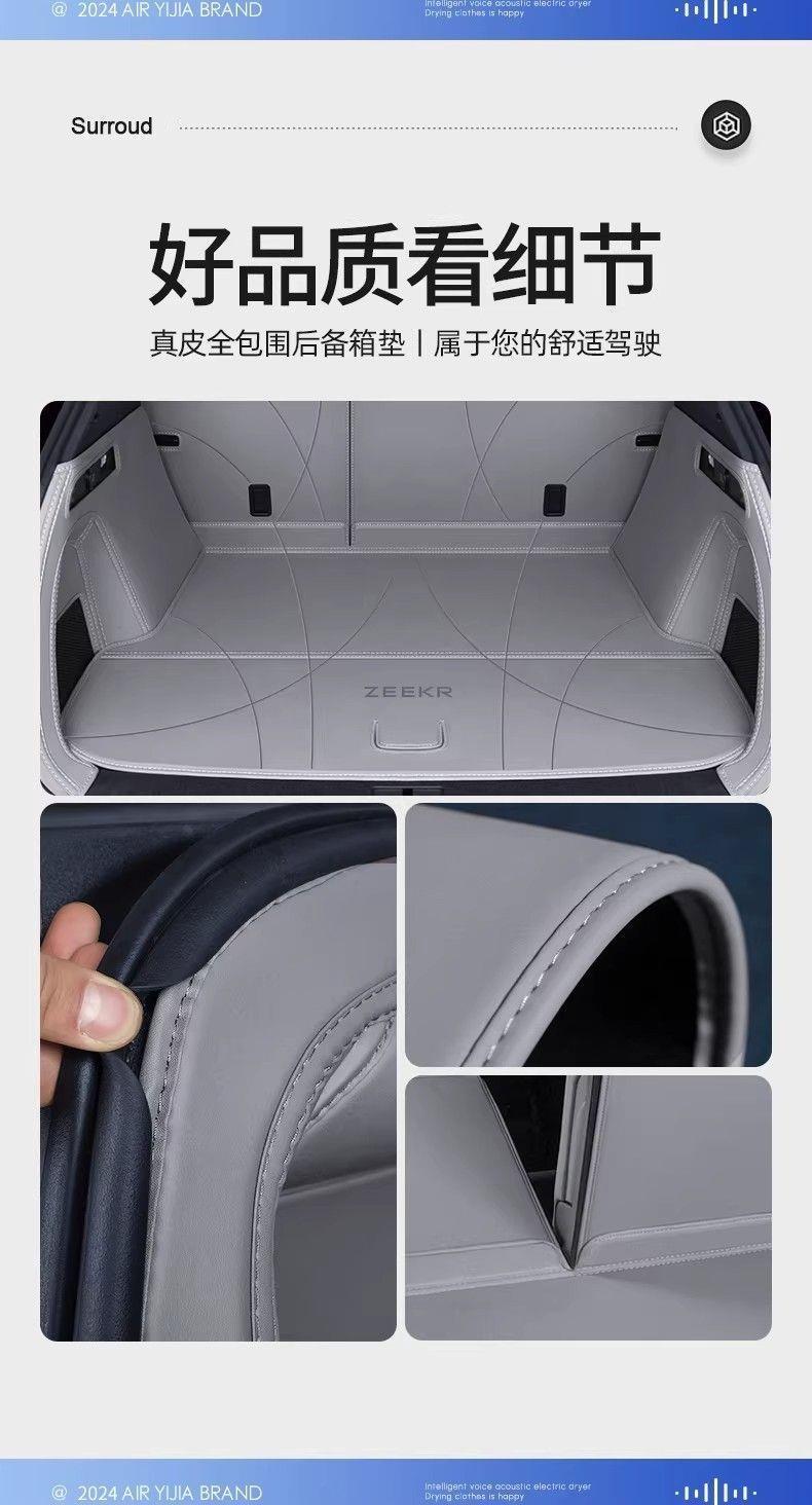 Suitable for the 2025 Zeekr 7x, this is a full-coverage trunk mat, a lower compartment mat, and a genuine leather interior trim, specifically designed for four-wheel drive vehicles