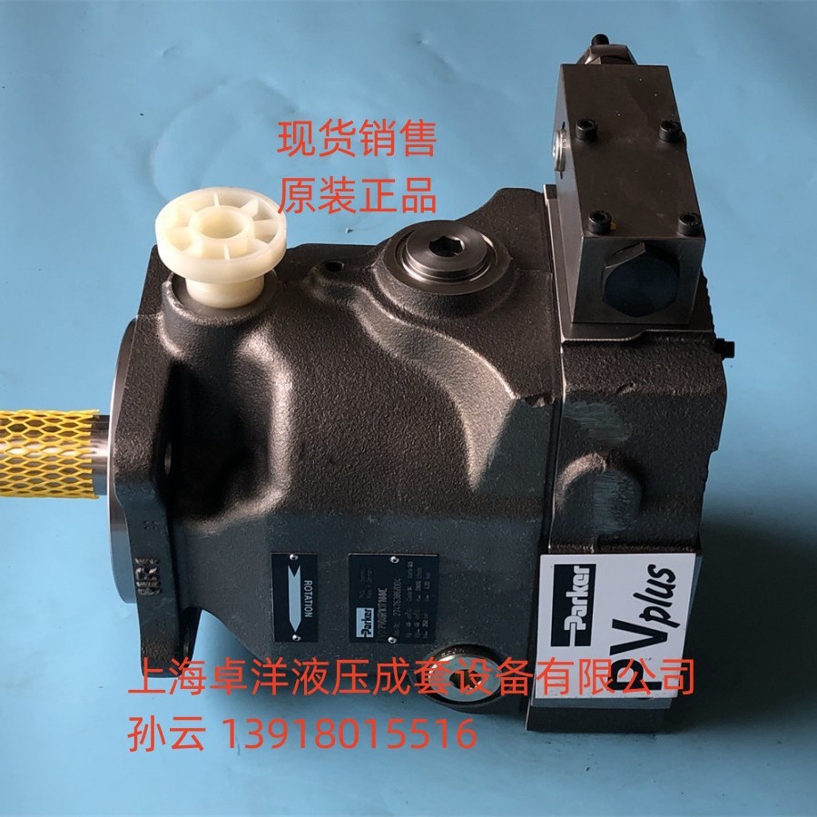 PV046R1K1T1NGLC   销售PARKER产品 PV046R1K1T1NGLC