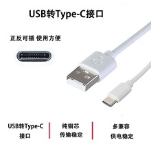 type-c�������m���p�^��늾����LԴ�^���S�{�����C���~��늾�