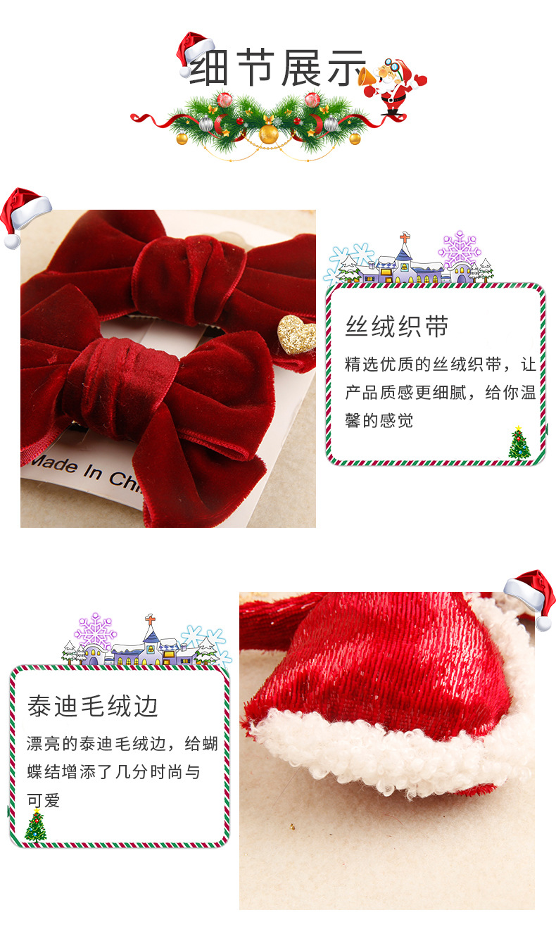 亮丝绒蝴蝶结发箍发夹_07