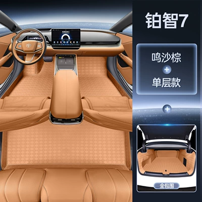 Specifically designed for Toyota, Modelə uyğun ayaqaltı - platinum-intelligence-7-package-mingsha-brown-floor-mats-full-coverage-trunk-mat-magic-print-waterproof