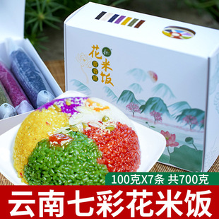 ��ϲ�ɫ�׻������ɽ�߲�����ɫŴ����ɫ�����Ŵ���ȫֲ��Ⱦ��