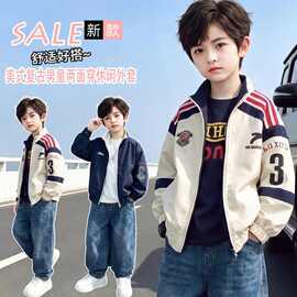 男童秋装机车外套2026年新款大童工装棒球服女孩夹克两面穿冲锋衣