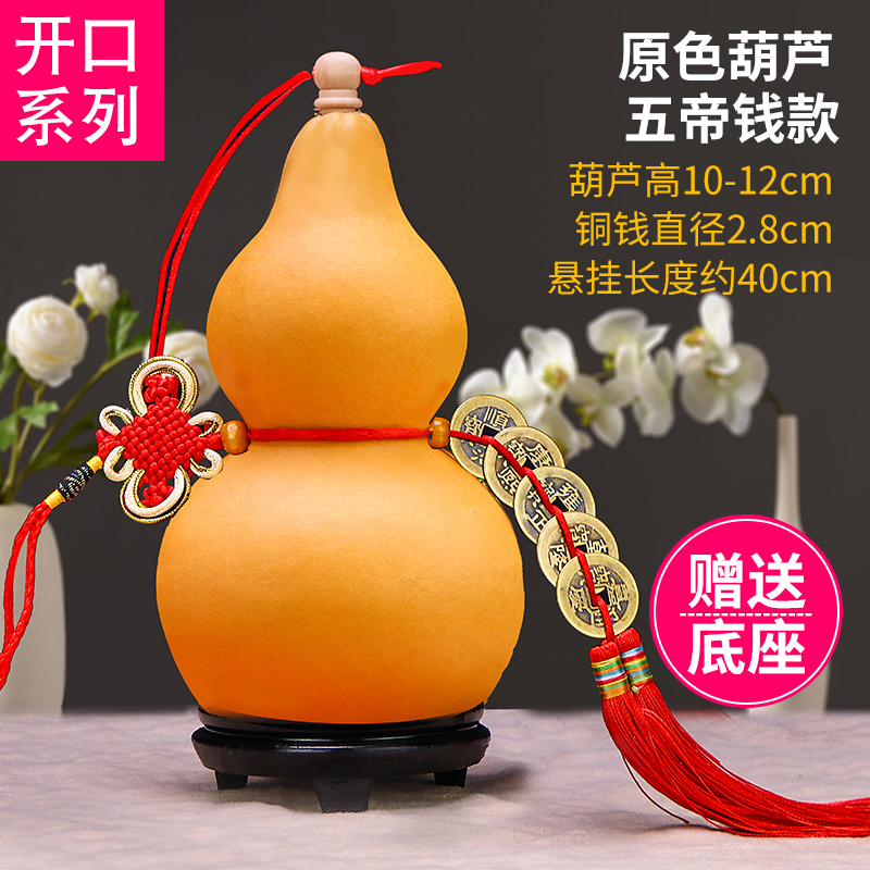 Jugar con colgantes de calabaza, escultura, escultura, decoración del hogar, sala de estar, calabaza natural, puerta a puerta, dinero de cobre.