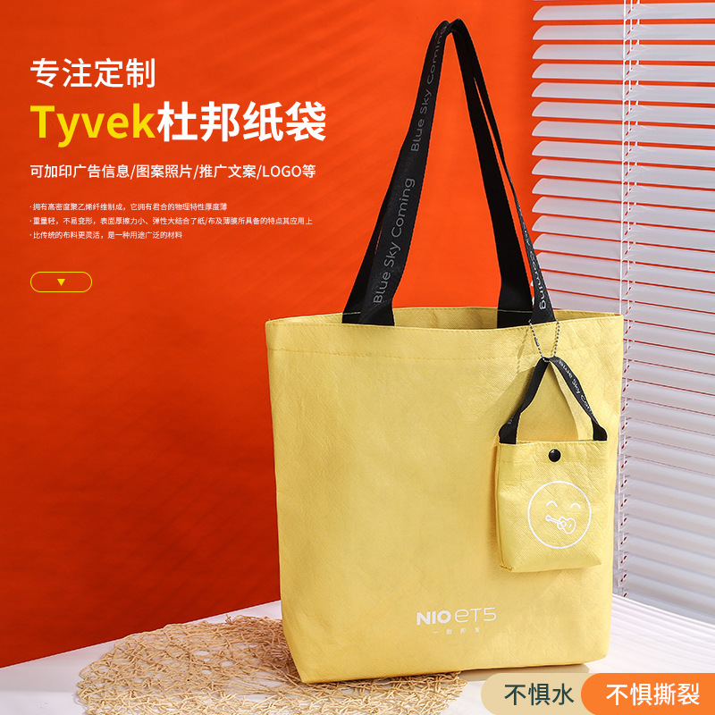 杜邦纸袋定制印logo 复古单肩杜邦纸包文创周边手提杜邦纸袋印刷