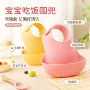 便携吃饭婴儿宝宝饭兜