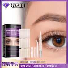 EELHOE �p��Ƥ�N���b �o���[�����zˮ��Ȼ�־ô��������p��Ƥ���b